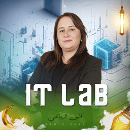 IT LAB